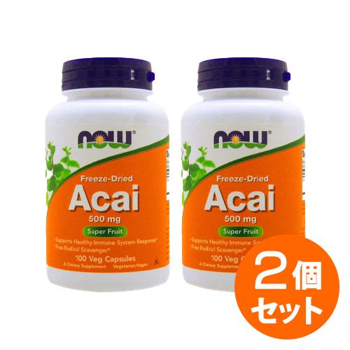 【2個セット】オーガニック アサイー 500mg 100粒 サプリメント  NOW