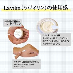 【2個セット】 ラビリン(ラヴィリン)ワキ用デ...の詳細画像2