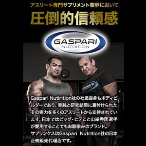 マルチビタミン & ミネラル アナバイト 2個...の詳細画像3