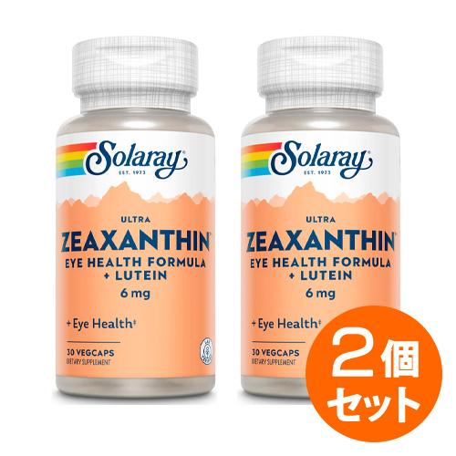 【2個セット】ウルトラ ゼアキサンチン 6mg　30粒 (ルテイン ビルベリー配合） Solaray...