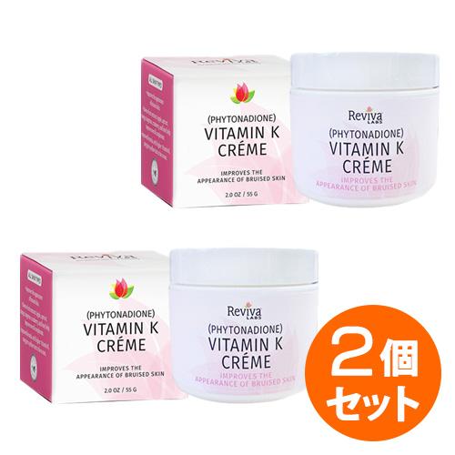 【2個セット】ビタミンK クリーム（クマ・痣ケア/オールスキン） 55g Vitamin K Cre...