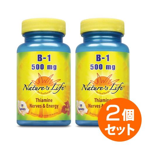 【2個セット】ビタミンB1 (チアミン) 500mg 50粒  ビタミンB1 栄養補助  サプリンク...