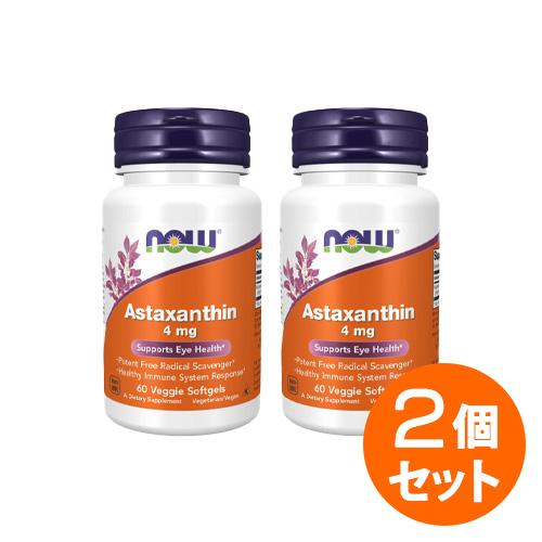 【2個セット】アスタキサンチン 4mg 60粒ｌ健康食品 栄養調整食品 アスタキサンチン ソフトジェ...