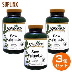 3個セット  お得サイズ  ノコギリヤシ ソーパルメット  540mg 250粒 ¬｜suplinx