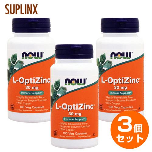 【3個セット】Lオプティジンク（高吸収タイプ亜鉛）30mg L-Optizinc 30mg 100粒...