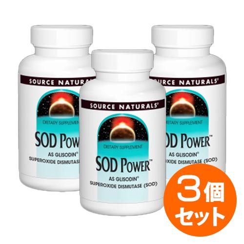 【3個セット】SODパワー（メロン グリソディン）60粒 | パウダー スーパーオキシドディスムター...