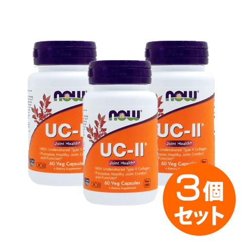 【3個セット】UC-2 ジョイントヘルス（非変性2型コラーゲン） 60粒  ミネラル カルシウム コ...