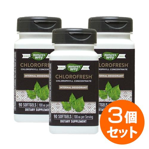【3個セット】クロロフレッシュ（クロロフィル・葉緑素） 植物生まれの成分で香りのエチケット！ 90粒...