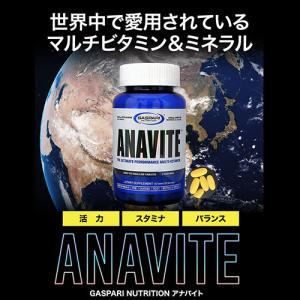 マルチビタミン & ミネラル アナバイト 3個...の詳細画像2