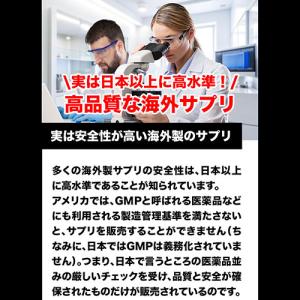マルチビタミン & ミネラル アナバイト 3個...の詳細画像5