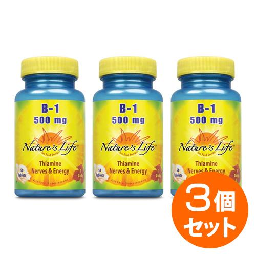 【3個セット】ビタミンB1 (チアミン) 500mg 50粒    サプリンクス　Nature's ...
