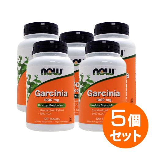 【5個セット】ガルシニア 1000mg 120粒ｌダイエット サプリメント  ヒドロキシクエン酸  ...