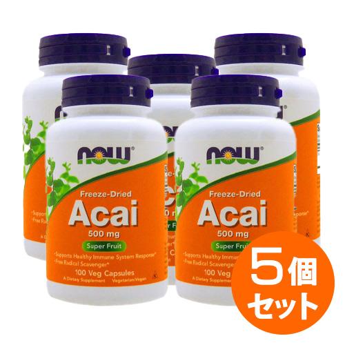 【5個セット】オーガニック アサイー 500mg 100粒 サプリメント  Now Foods ナウ...