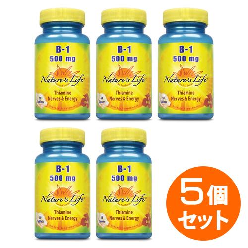 【5個セット】ビタミンB1 (チアミン) 500mg 50粒    ビタミン ビタミンB1 栄養補助...