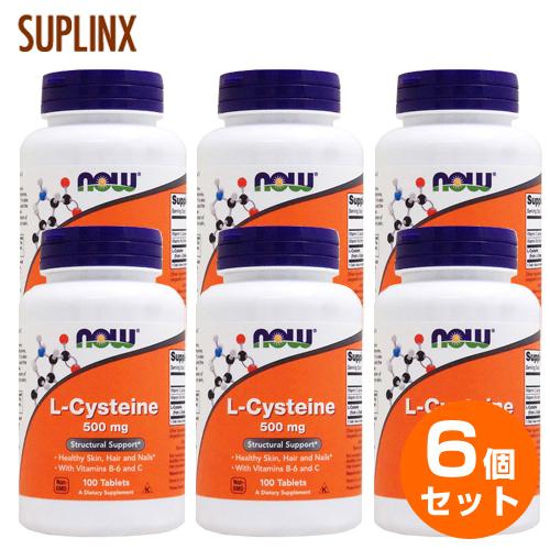 【6個セット】Lシステイン 500mg（ハイ システインC） 100粒  Now Foods ナウフ...