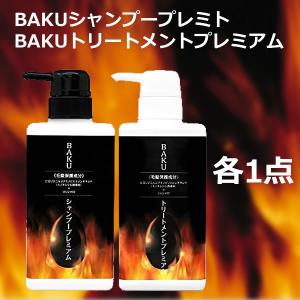 VIDAL ヴィダルサスーン シャンプー ベースケアモイスチャー