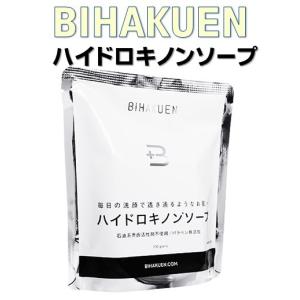 ○新品 (旧パケ) ワールド・レップ・サービス FLOWFUSHI フローフシ