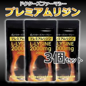 正規販売店 南極クリルビタミン 120粒 3袋 DHA アスタキサンチン配合