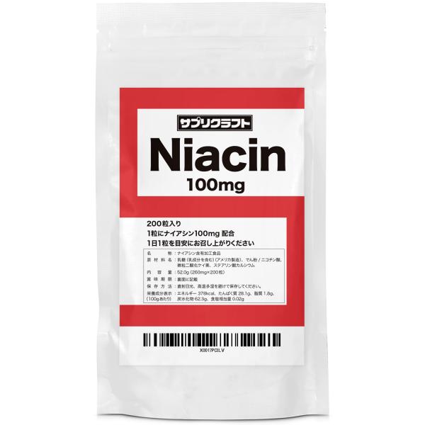 ナイアシン 100mg(200粒) ニコチン酸 サプリメント 国内製造