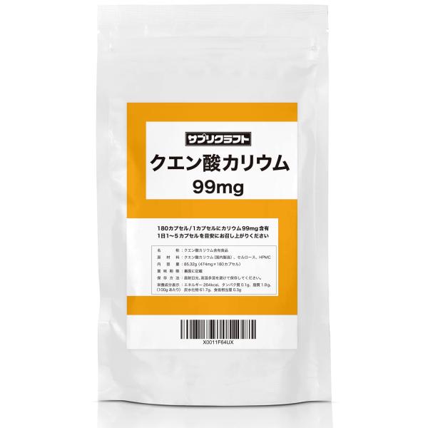 カリウム (クエン酸カリウム) 99mg 180カプセル