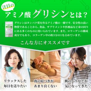 ギャバ GABA サプリ 1日200mg 60...の詳細画像5