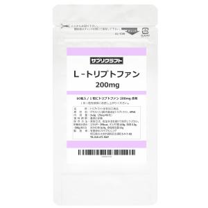 L-トリプトファン（90カプセル入り） 1カプセルにL-トリプトファン200mg