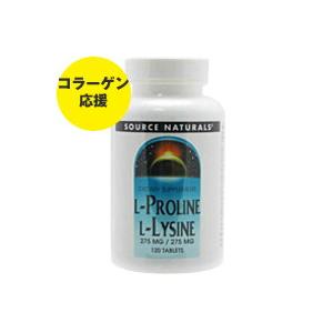 Source Naturals（ソースナチュラルズ） Lプロリン 275mg＆Lリジン 275mg ...