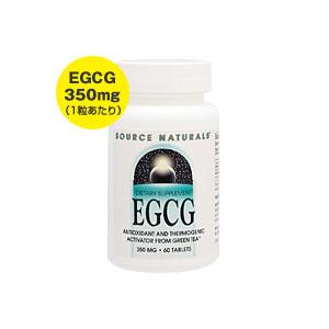 Source Naturals（ソースナチュラルズ）EGCG（エピガロカテキンガレート） 350mg...