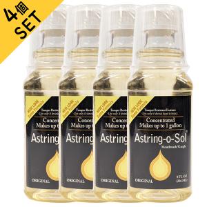 2個セット】Astring o sol（アストリング・オ・ソル）8 オンス(236ml