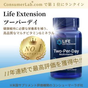 【3個セット】 LIFE EXTENSION(...の詳細画像1