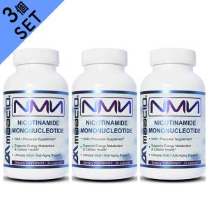 NMN カプセル MAAC10 マックテン 125mg