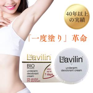 【2個セット】Micro Balanced P...の詳細画像1