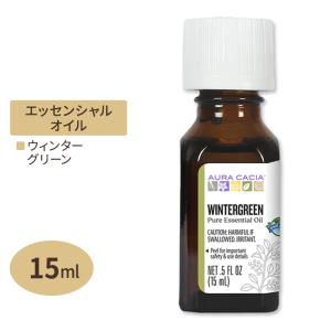 オーラカシア エッセンシャルオイル ウィンターグリーン 15ml 0.5floz Aura Cacia Essential Oil Wintergreen 精油 ハーブ｜supplefactory