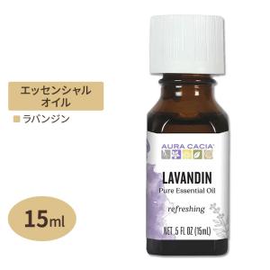 プラントセラピー 100%ピュア エッセンシャルオイル オレガノ 10ml (1