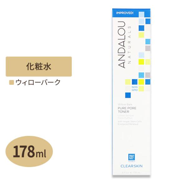 【日本未発売】ANDALOU NATURALS ウィロウバック ピュアポアトナー 178ml（6fl...