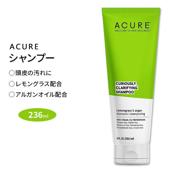 アキュア キュリアスリー クラリファイング シャンプー 236.5ml (8fl oz) CURIO...