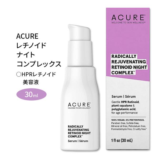 アキュア ラジカリー リジュビネイティング レチノイド ナイト コンプレックス 美容液 30ml (...