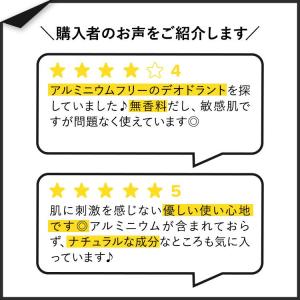 アームアンドハンマー エッセンシャル デオドラ...の詳細画像2