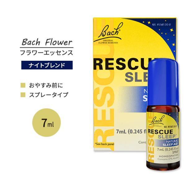 ネルソンバッチ レスキュー スリープスプレー 7ml Nelson Bach Rescue Slee...