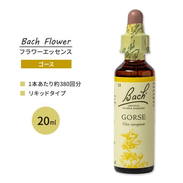 ネルソンバッチ バッチオリジナルフラワー レメディ ゴース 20ml (0.7floz) Nelso...