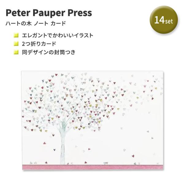 ピーターパウパープレス ハートの木のカード 封筒 箱入り Peter Pauper Press Tr...