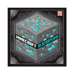 【洋書】マインクラフト:ブロックぺディア:アップ...の商品画像