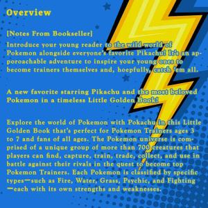 【洋書】ピカチュウのような友達! (ポケモン)...の詳細画像1