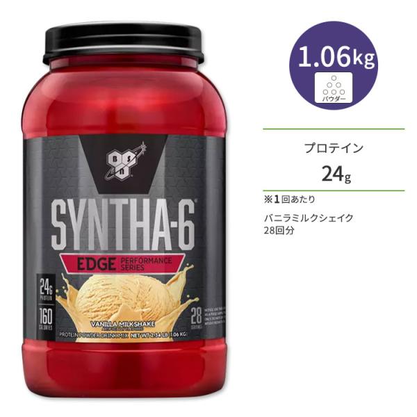 ビーエスエヌ シンサ-6 エッジ バニラミルクシェイク 28回分 1.06kg (2.34lbs) ...