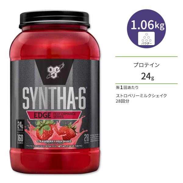 ビーエスエヌ シンサ-6 エッジ ストロベリーミルクシェイク 28回分 1.06kg (2.34lb...