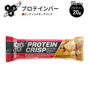 ビーエスエヌ プロテインクリスプバー ピーナッツバタークランチ 1本 56g (1.97oz) BSN Protein Crisp Bars Peanut Butter Crunch タンパク質 低糖質｜supplefactory