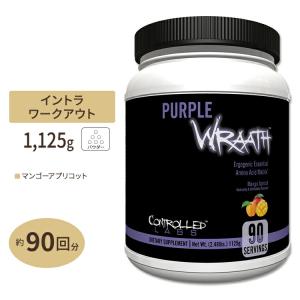 コントロールラボ パープルラース EAA サプリメント マンゴーアプリコット味 90回分 1125g (2.48lbs) CONTROLLED LABS Purple Wraath Mango Apricot