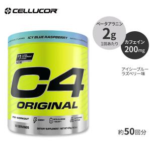 値下げ✨C4 プレワークアウト2セット 2026年5月】c4 プレワークアウト（クレアチン）のおすすめ人気
