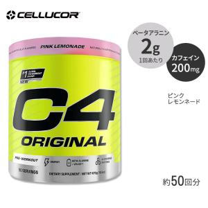 ギャスパリ スーパーパンプアグレッション マンゴー味 プレワークアウト GASPARI NUTRITION スーパーパンプ スポーツ（水分補給＆プレワーク