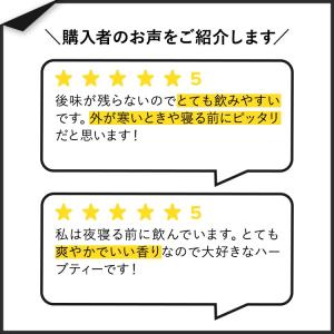 セレッシャルシーズニングス スリーピータイム ...の詳細画像2